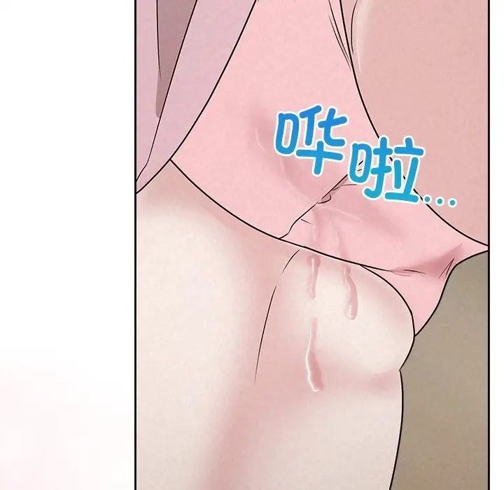 漫画《被吞噬的夜》第47话第41张图