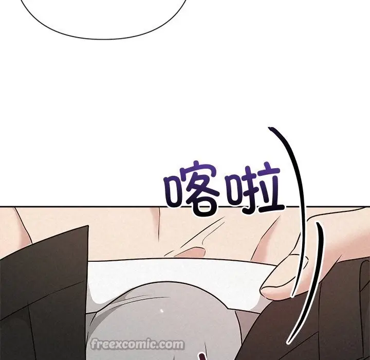 漫画《被吞噬的夜》第47话第56张图