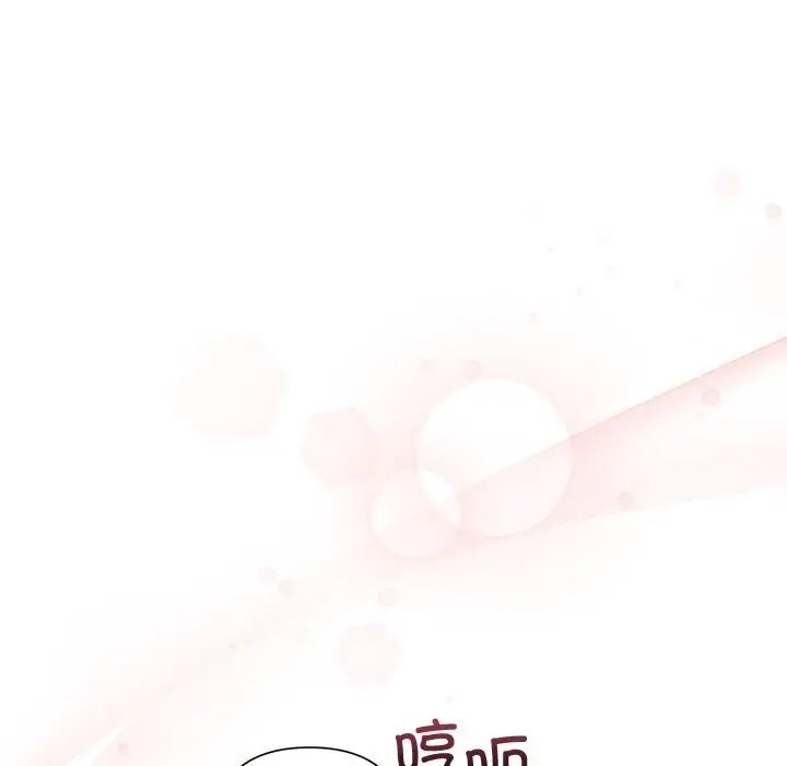漫画《被吞噬的夜》第47话第58张图