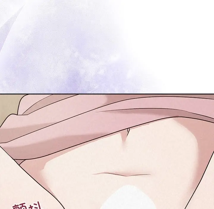 漫画《被吞噬的夜》第47话第69张图