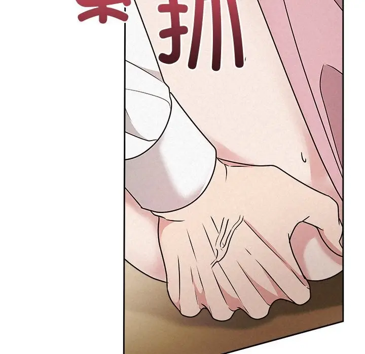 漫画《被吞噬的夜》第47话第83张图