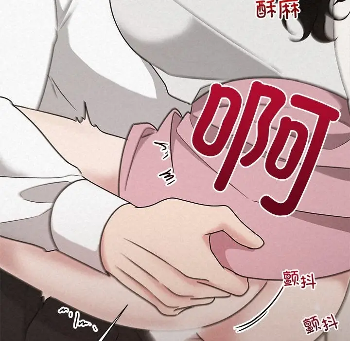 漫画《被吞噬的夜》第47话第85张图