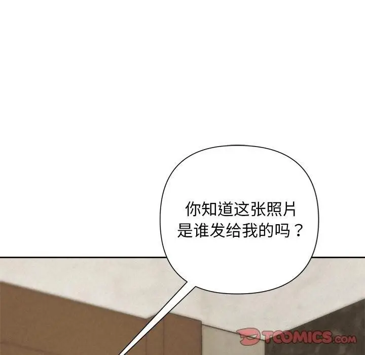 漫画《被吞噬的夜》第48话第100张图