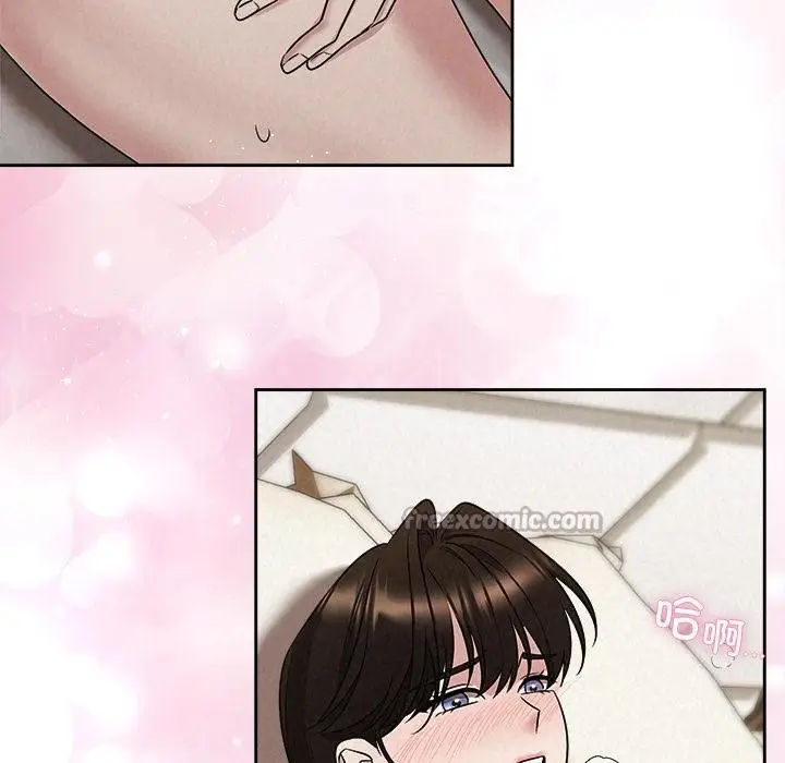 漫画《被吞噬的夜》第48话第14张图