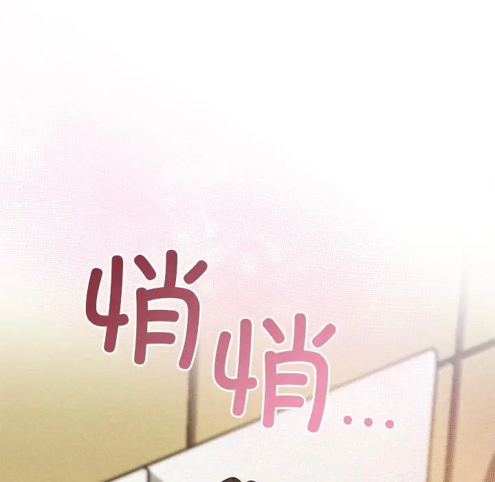 漫画《被吞噬的夜》第48话第144张图