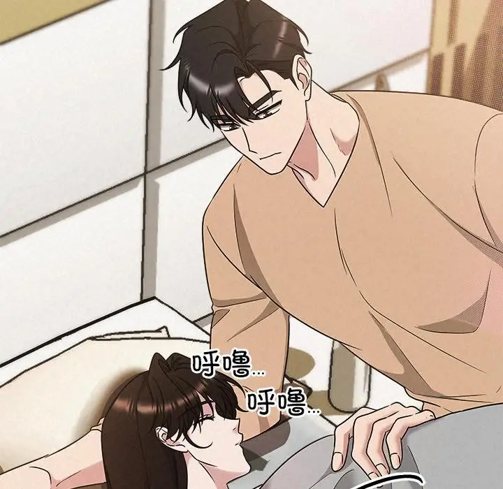 漫画《被吞噬的夜》第48话第145张图