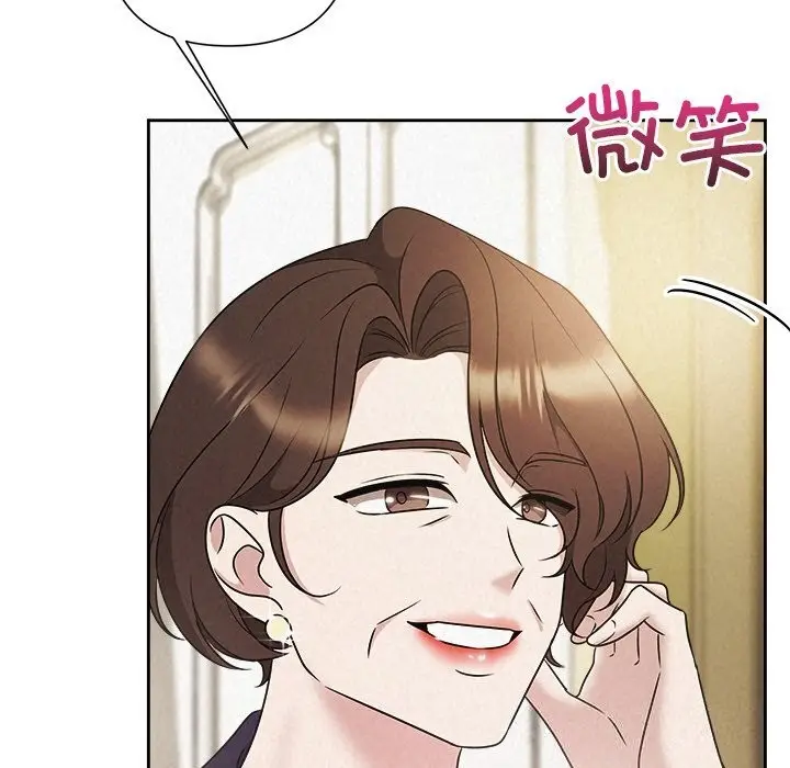 漫画《被吞噬的夜》第49话第101张图