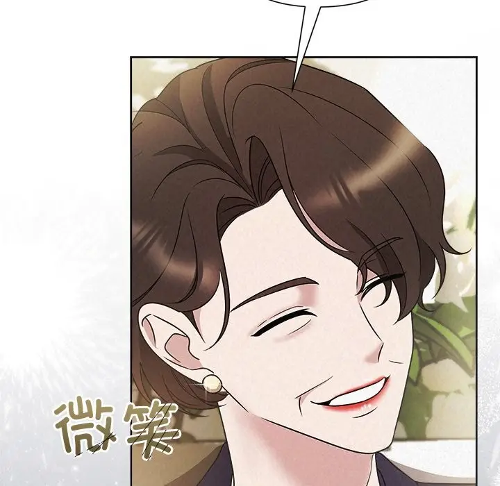 漫画《被吞噬的夜》第49话第121张图