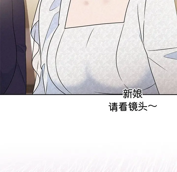 漫画《被吞噬的夜》第49话第125张图