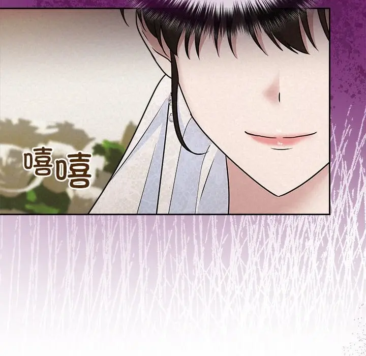 漫画《被吞噬的夜》第49话第127张图