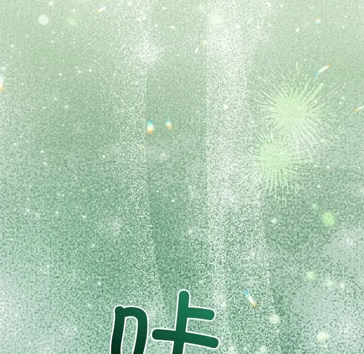 漫画《被吞噬的夜》第49话第137张图