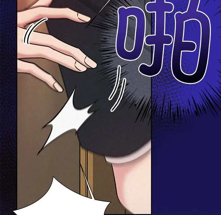 漫画《被吞噬的夜》第49话第173张图