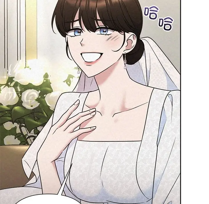 漫画《被吞噬的夜》第49话第37张图