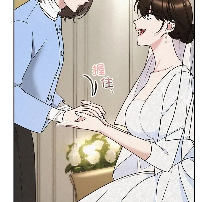 漫画《被吞噬的夜》第49话第47张图
