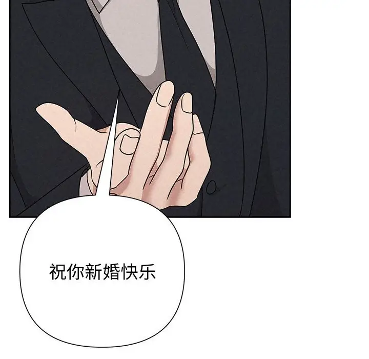 漫画《被吞噬的夜》第49话第62张图