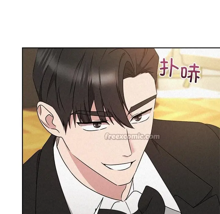 漫画《被吞噬的夜》第50话第126张图