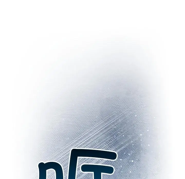 漫画《被吞噬的夜》第50话第145张图