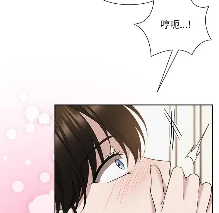漫画《被吞噬的夜》第50话第165张图