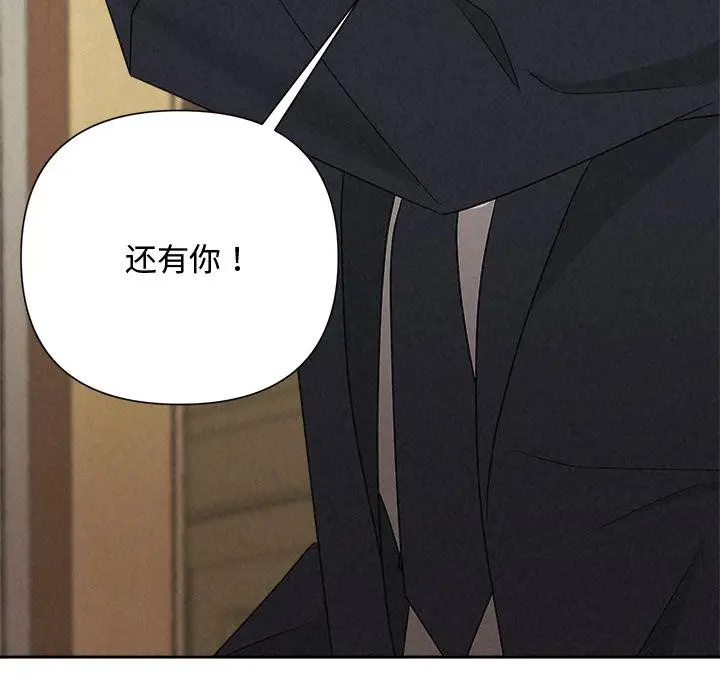 漫画《被吞噬的夜》第50话第17张图