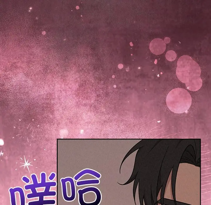 漫画《被吞噬的夜》第50话第177张图
