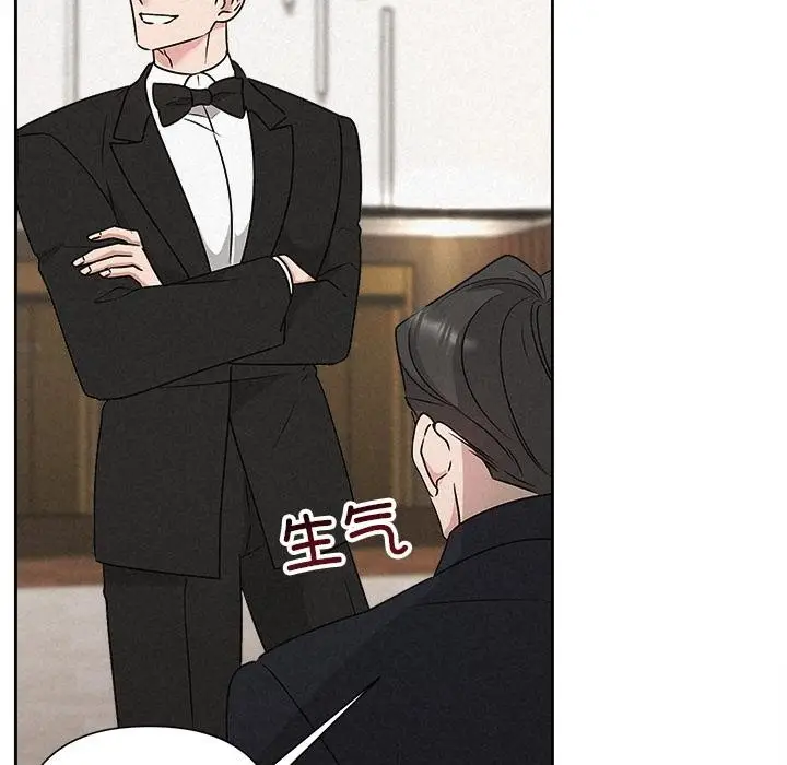 漫画《被吞噬的夜》第50话第23张图