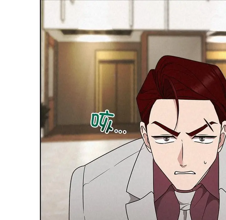 漫画《被吞噬的夜》第50话第59张图