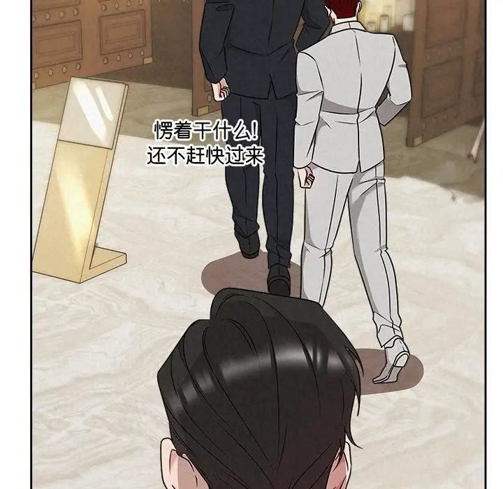 漫画《被吞噬的夜》第50话第72张图