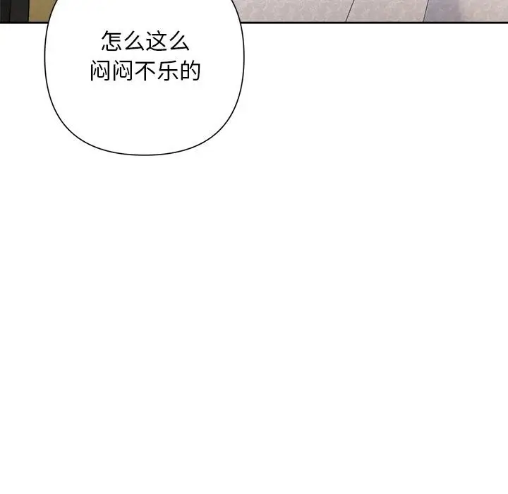 漫画《被吞噬的夜》第50话第95张图