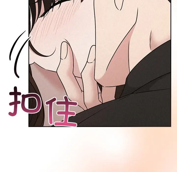 漫画《被吞噬的夜》第53话第106张图