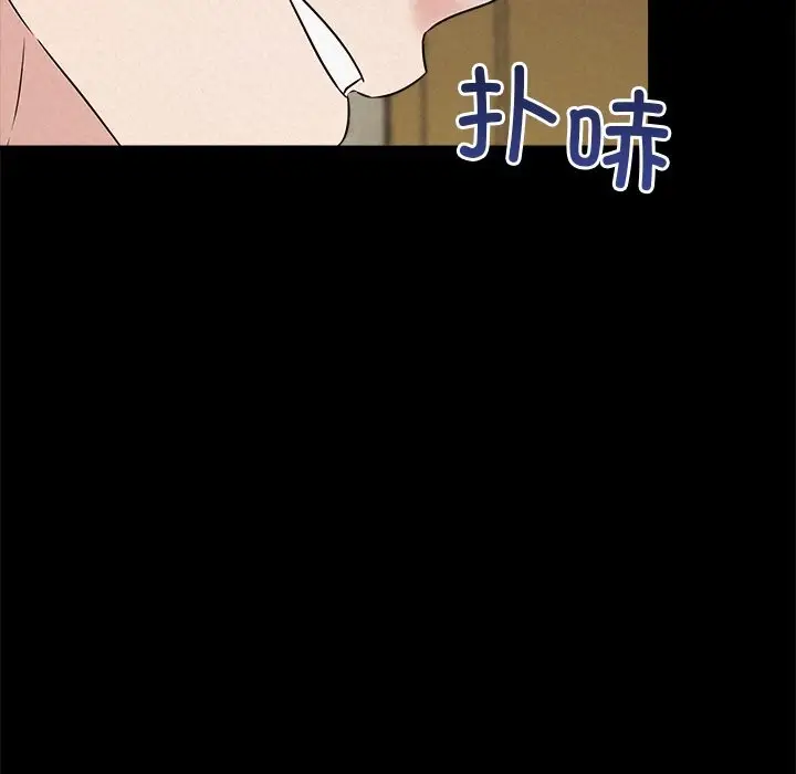 漫画《被吞噬的夜》第53话第124张图