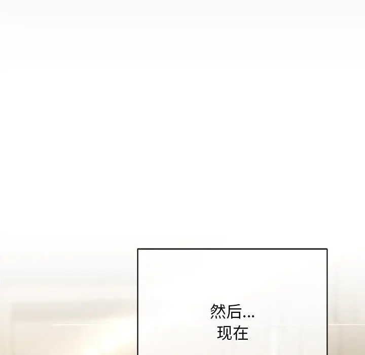 漫画《被吞噬的夜》第53话第129张图