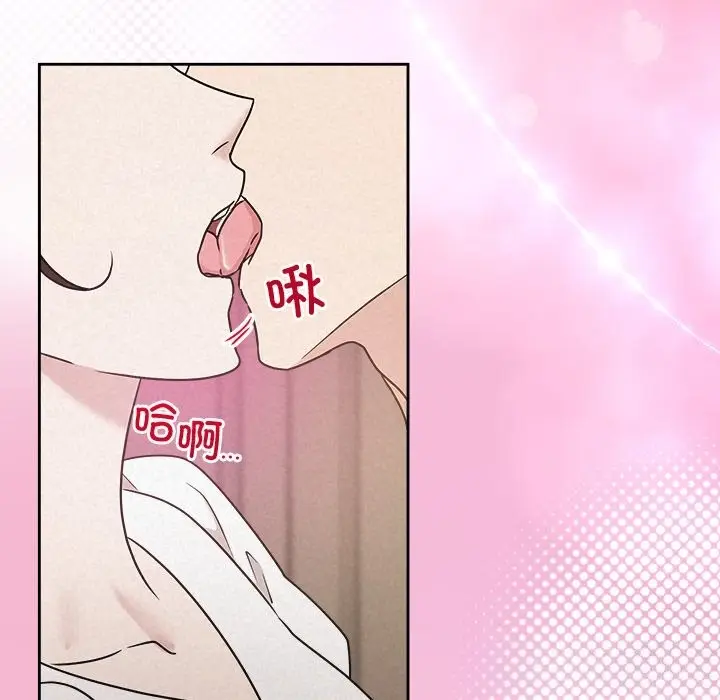 漫画《被吞噬的夜》第53话第133张图