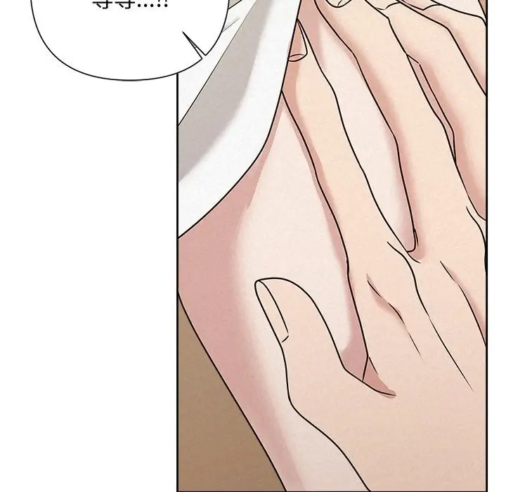 漫画《被吞噬的夜》第53话第153张图