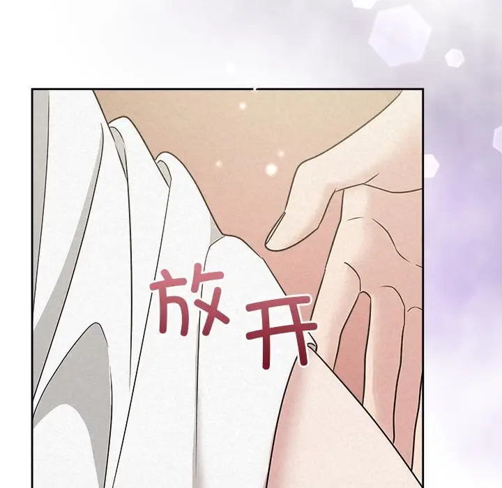 漫画《被吞噬的夜》第53话第179张图