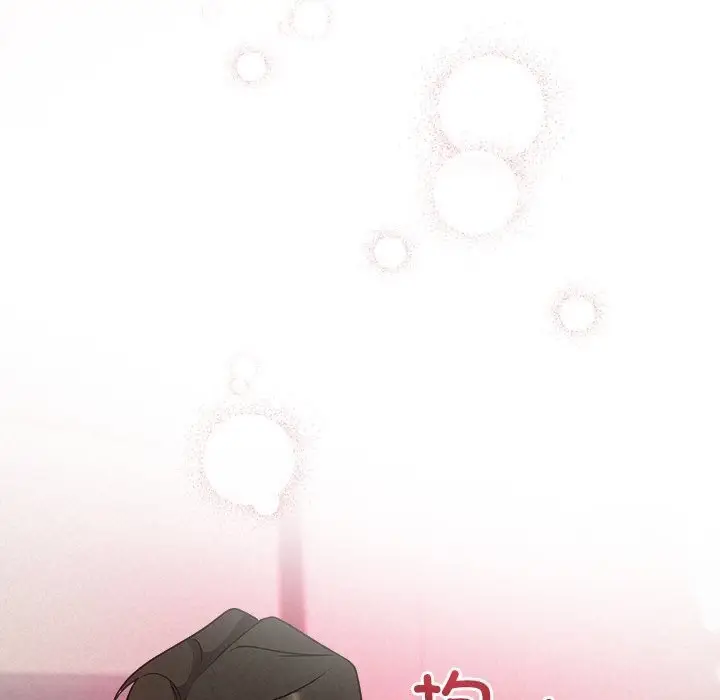 漫画《被吞噬的夜》第54话第121张图