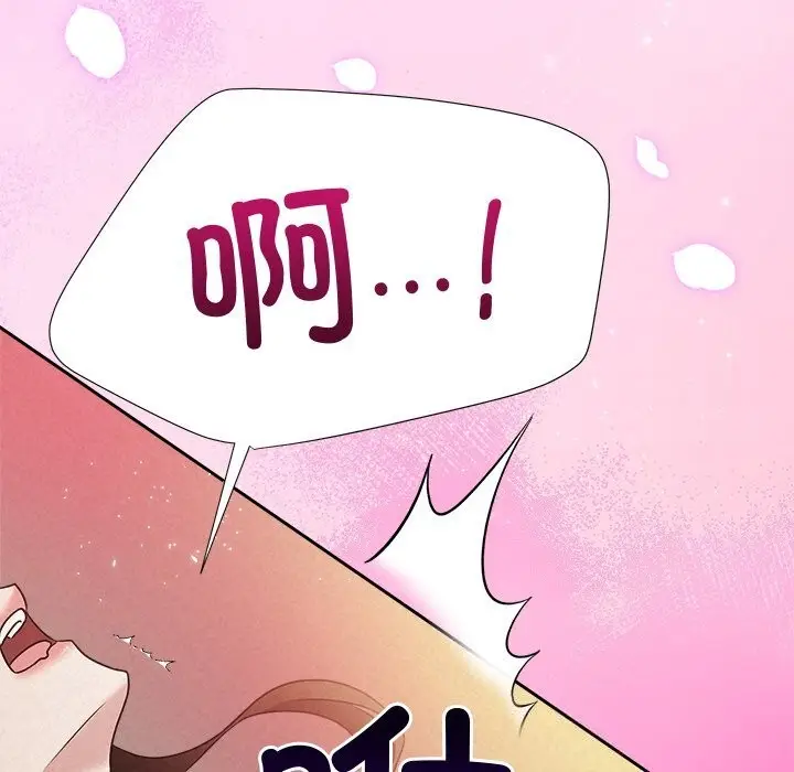 漫画《被吞噬的夜》第54话第155张图