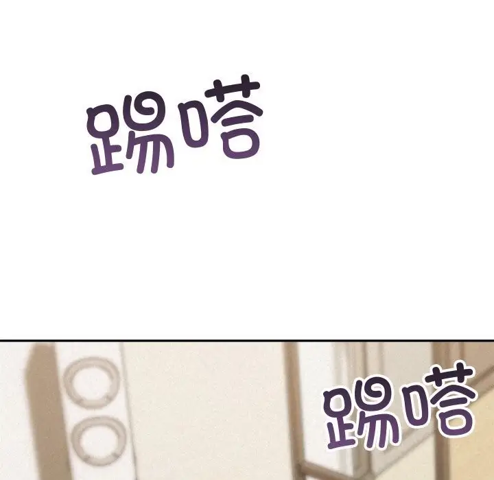 漫画《被吞噬的夜》第54话第16张图