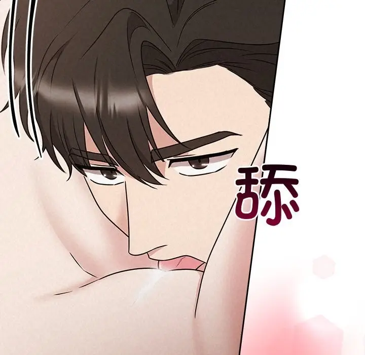 漫画《被吞噬的夜》第54话第178张图