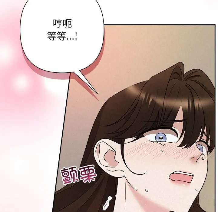 漫画《被吞噬的夜》第54话第180张图