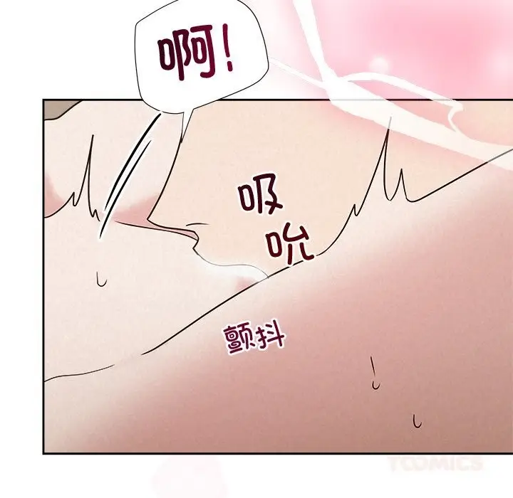 漫画《被吞噬的夜》第54话第184张图
