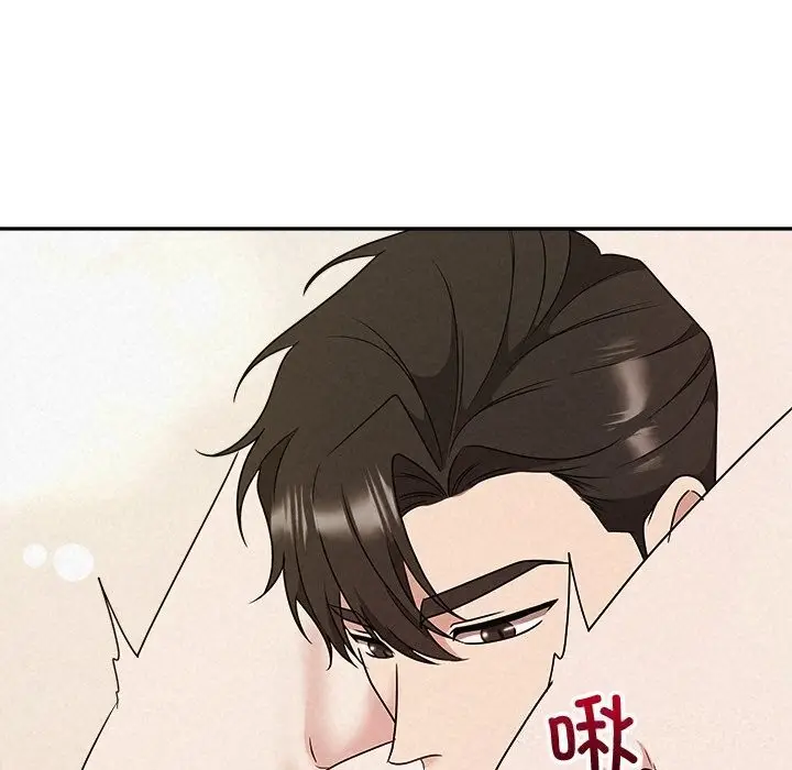 漫画《被吞噬的夜》第54话第186张图