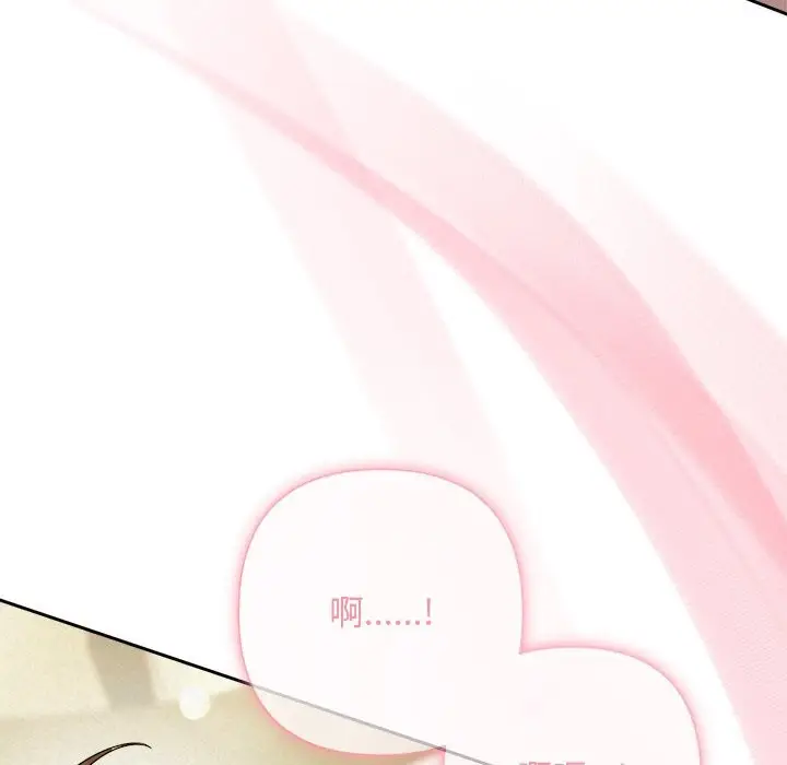 漫画《被吞噬的夜》第54话第188张图