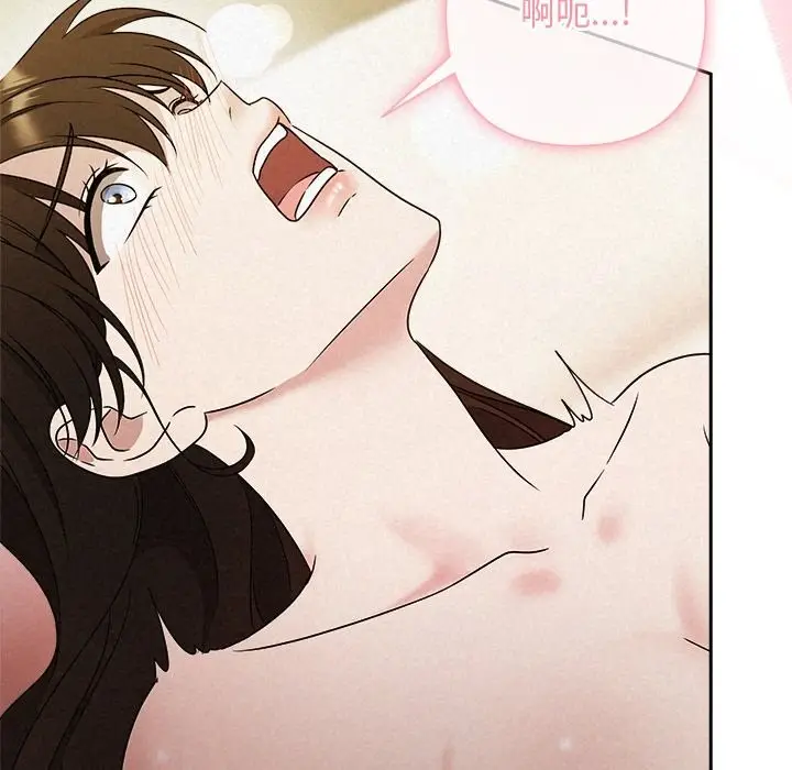漫画《被吞噬的夜》第54话第189张图