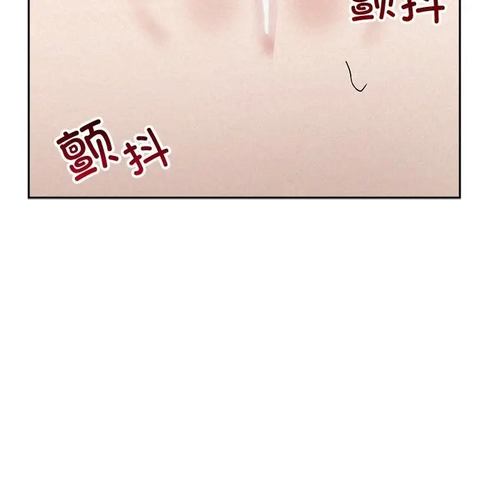 漫画《被吞噬的夜》第54话第200张图