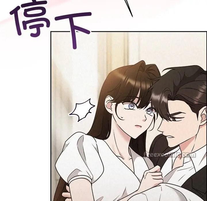 漫画《被吞噬的夜》第54话第28张图