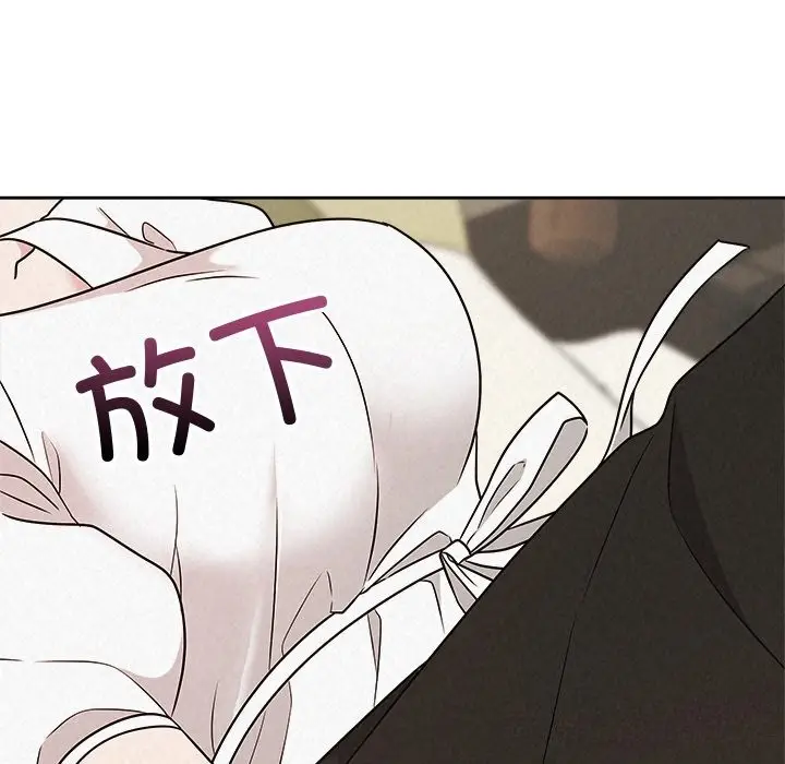 漫画《被吞噬的夜》第54话第58张图