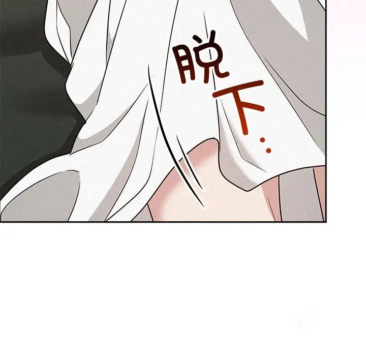 漫画《被吞噬的夜》第54话第65张图