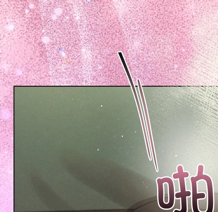 漫画《被吞噬的夜》第54话第74张图