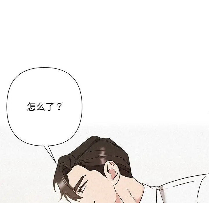 漫画《被吞噬的夜》第54话第80张图