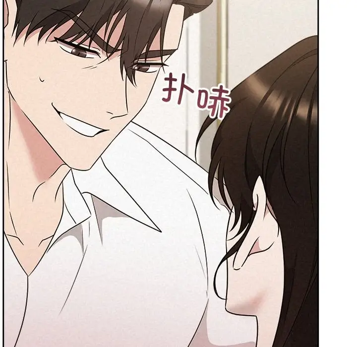 漫画《被吞噬的夜》第55话第121张图